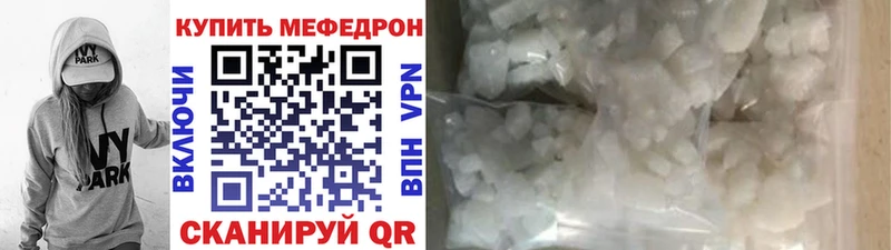 Магазины продажи наркотиков Лебедянь Cocaine Амфетамин Меф ГАШ Канабис СК