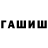 Экстази DUBAI Kuka Goi