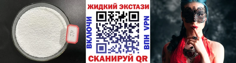 БУТИРАТ оксибутират  Лебедянь 