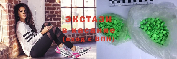 синтетический гашиш Алексин