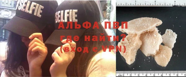 а пвп мука Алексеевка