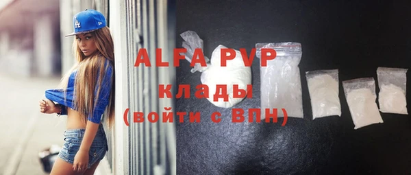 а пвп мука Алексеевка