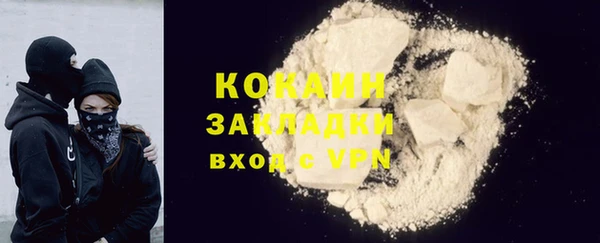 синтетический гашиш Алексин