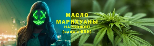 синтетический гашиш Алексин