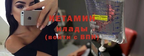 синтетический гашиш Алексин