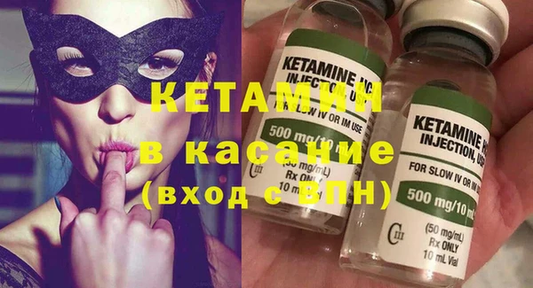 синтетический гашиш Алексин