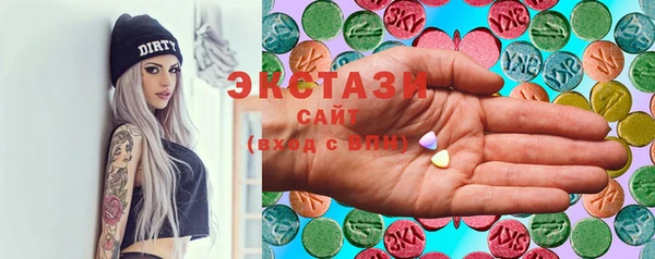синтетический гашиш Алексин