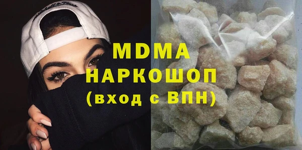 гидра Рославль