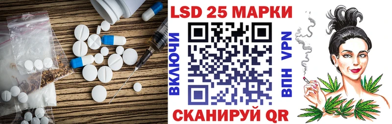 Лсд 25 экстази кислота  blacksprut ссылки  Лебедянь 