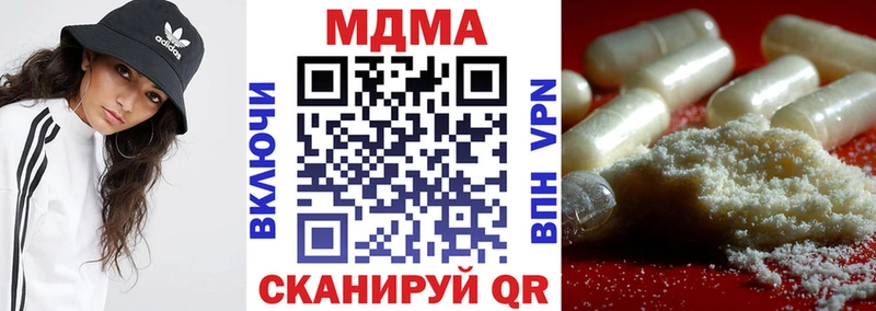 MDMA Molly  Лебедянь 