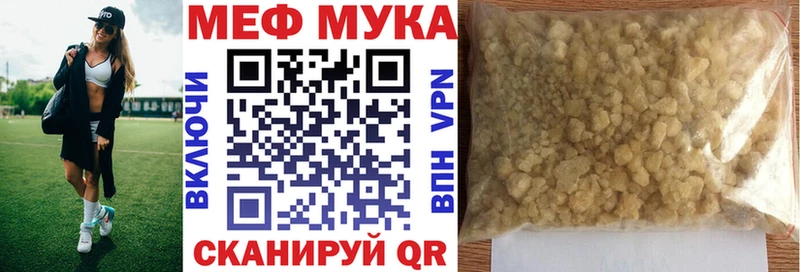 Меф mephedrone  Лебедянь 