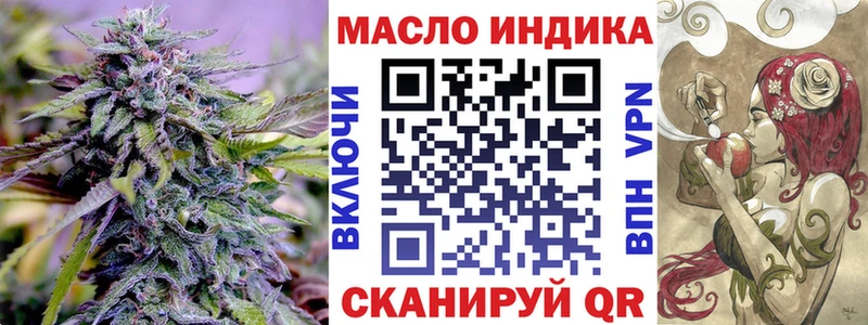 ТГК вейп с тгк  купить закладку  Лебедянь 