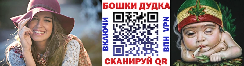 hydra ТОР  Лебедянь  Бошки марихуана гибрид 